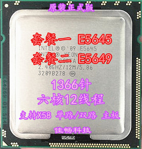 Intel/英特尔 E5645 E5649六核12线程CPU1366针正式版支持X58主板