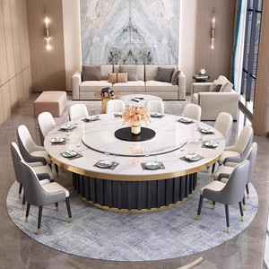 新中式实木餐桌电动岩板大圆桌3m酒店包厢带转盘饭桌20人桌椅组合
