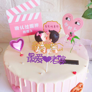 亲嘴娃娃情侣蛋糕装饰摆件情人节蛋糕装饰 七夕网红生日蛋糕插件