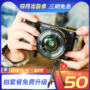 Sony/索尼 A6400L16-50镜头a6400高清微单反高清数码相机a6300