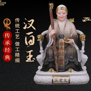龙胤天玺汉白玉黑妈妈佛像铁刹山黑老奶奶画像实心黑娘娘神像摆件