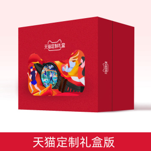 天猫定制礼盒华为gt2手表系列
