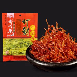 卖家:天祥川渝特产 发货地:四川 成都 商品名:老川东 灯影牛肉丝300克