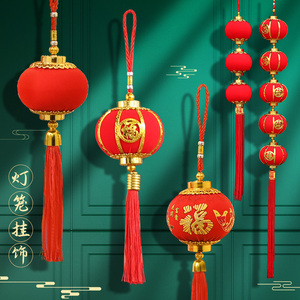 小灯笼挂件连串植绒室内乔迁之喜新居客厅过新年喜庆装饰布置用品