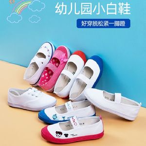 青岛环球舞蹈鞋儿童体操鞋宝宝幼儿园室内小白鞋男女童小孩帆布鞋