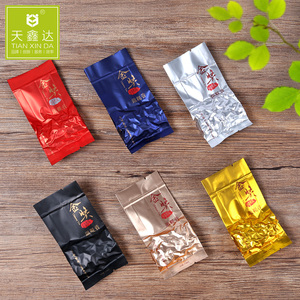 8g-12克铁观音真空包装袋小泡袋茶叶袋子定制铝箔内膜塑料袋100只