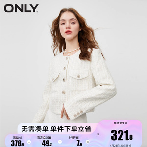 [新]绫致ONLY上衣2023秋季新款气质小香风修身显瘦长袖短款外套女