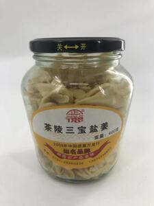 湖南茶陵特产三宝盐姜正德盐姜湿姜姜块姜丝甜姜