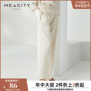 MECITY女装夏季纯色简约高腰舒适线条感职业西装长裤547882