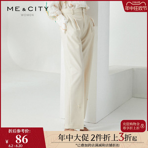 MECITY女装夏季纯色简约高腰舒适线条感职业西装长裤547882
