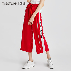 【双11狂欢价】西遇女装2018秋季新款长裤红色抽绳阔腿高腰