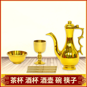 拜神茶杯酒杯一套纯铜酒壶筷子祭祀祖先摆件供佛神台供奉拜神用品