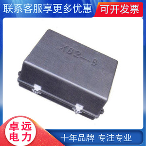 铁路轨道电缆接续箱XB2信号盒SMC高强度变压器信号箱分线箱盒