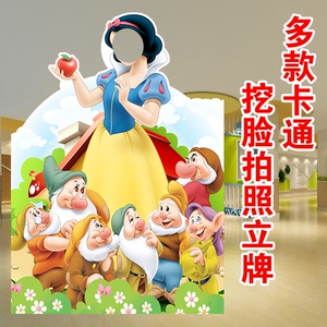 001人付款淘宝小猪佩奇卡通人物异形kt板造型定做定做开学挖脸镂空立