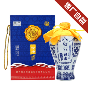 白水杜康官方旗舰店5斤老坛酒53度典藏版精品礼盒高度白酒粮食酒