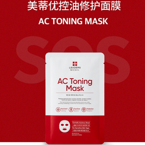 丽得姿美蒂积草雪面膜美蒂优保湿丽得资红色官方美的优旗舰店补水