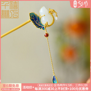 簪剑