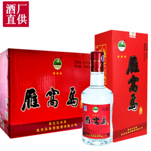 雁窝岛白酒