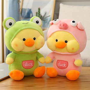 网红幸运小黄鸭公仔毛绒玩具小鸭子玩偶超软抱枕你好鸭布娃娃女生