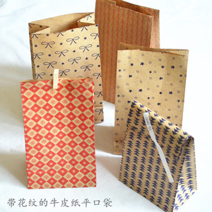 5个一份/带花纹黄牛皮纸平口纸袋礼物袋/圣诞新年喜事烘培礼品袋