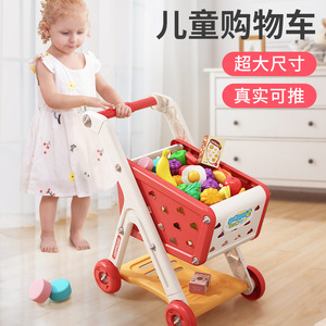 儿童购物车玩具宝宝学步小推车厨房水果切切乐女孩过家家仿真拉车