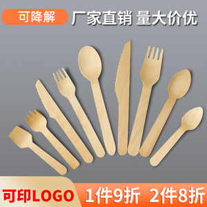 一次性木勺木质刀叉勺冰淇淋勺子叉子甜品日式勺环保餐具单独包装