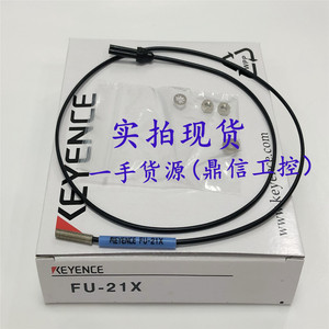 原装品质KEYENCE基恩士FU-21X FU-23X FU-24X FU-22X 配件齐全