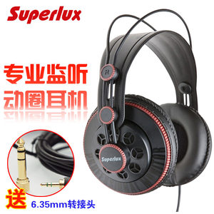 Superlux/舒伯乐 HD681B HD681 HD681F专业监听咪哒K歌头戴式耳机