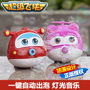 正版超级飞侠泡泡机儿童玩具防漏水全自动电动乐迪小爱吹泡泡相机