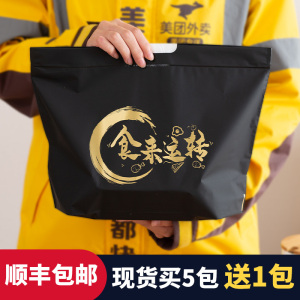 可降解束口外卖打包袋抽绳袋轻食沙拉手提袋子食品包装塑料袋定制