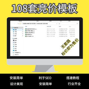 浏览器竞价单页模板源码百度搜狗360单页推广订单系统网站源文件