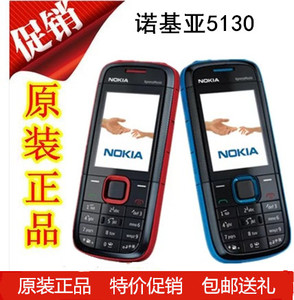 Nokia/诺基亚5130XM直板老年老人机按键功能机学生经典老款小手机