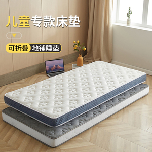 定制乳胶儿童拼接床床垫专用婴儿小床软垫幼儿园60x70x80cm上下铺