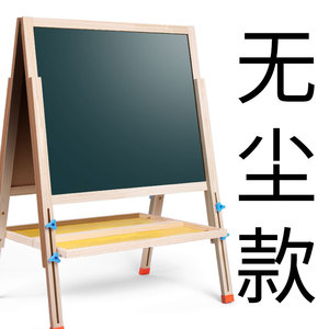 儿童小黑板家用小学生粉笔幼儿宝宝涂鸦无尘画板木质支架式写字板