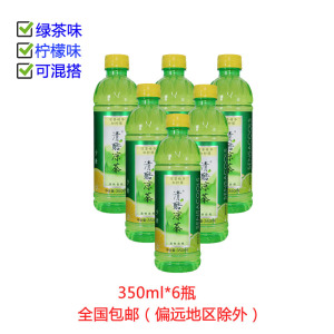 正品清酷柠檬凉茶350ml*6瓶饮料健康夏天热下火促销全国包邮