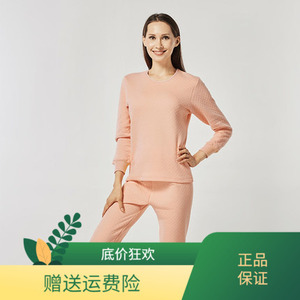 topnew/铜牛秋冬三层加厚暖棉圆领保暖内衣套装vn041