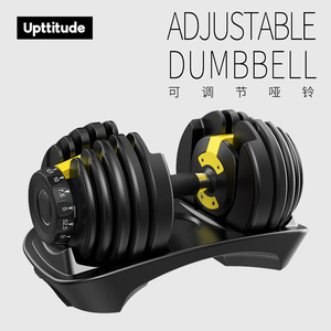 Upttitude可调节智能哑铃男士健身器材家用大重量专业练臂肌24kg