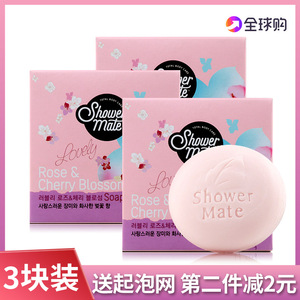 韩国正品爱敬樱花玫瑰香皂洗脸洗澡沐浴香水皂洁面美容皂保湿滋润