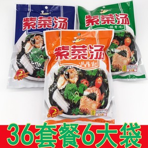 海之佳 紫菜汤冲泡即食调料包小包装速食汤包紫菜拌饭6袋36包紫菜