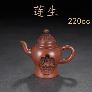 宜兴紫砂壶莲生壶名家大师原矿台湾回流底槽清纯全手工家用泡茶壶