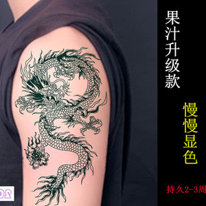 苍龙花臂小腿纹身贴持久防水仿真草本果汁款图腾青龙半永久藏青色