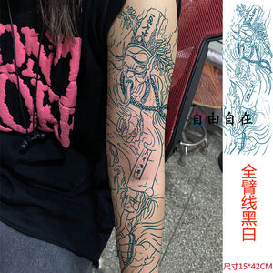 青色大花臂纹身贴防水