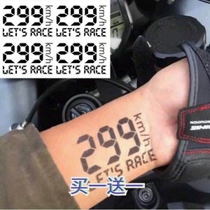 机车299纹身