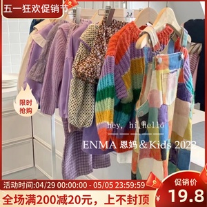 韩国童装女童春季2024新款时尚彩色条纹针织衫儿童拼色格子背带裙