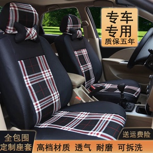 汽车座套全包亚麻四季通用坐垫布艺21新款座椅垫布套小车专用透气