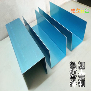 铝板合金铝板激光加工定制 折弯 焊接打孔CNC 氧化DIY异形0.2-200