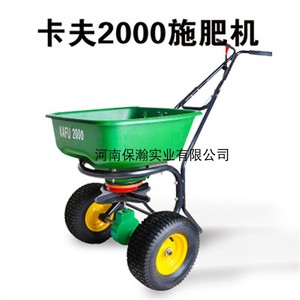 施肥机卡夫2000手推式多功能播种机草籽撒播机