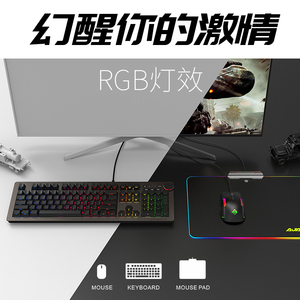 小智外设店黑爵三合一rgb联动系列机械键盘鼠标鼠标垫游戏办公