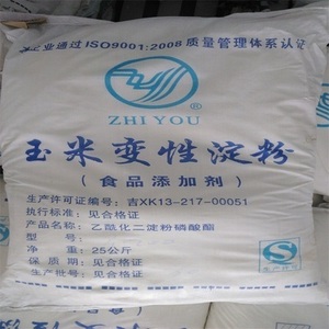 1000g包邮玉米变性淀粉食品级玉米改性淀粉乙酰化二淀粉磷酸酯食
