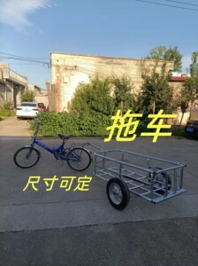 自行车电动摩托车拖车挂车后挂式户外旅行骑行载物拖斗宠物小拖车